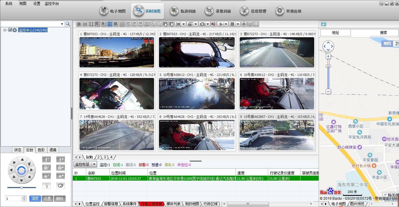 貨車(chē)1.jpg